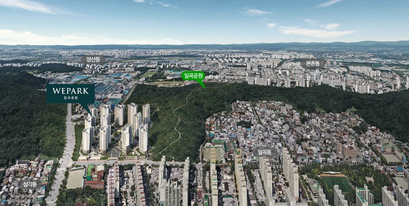 일곡공원 위파크 입지 항공사진 — 일곡공원, 일곡동, 양산동, 본촌동, 삼각동